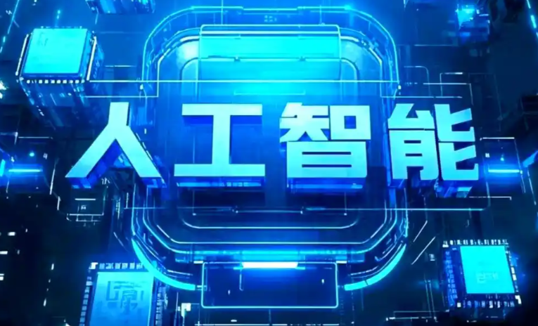 友谊县商业化落地稳步推进 主流AI产品持续拓展企业级服务应用边界