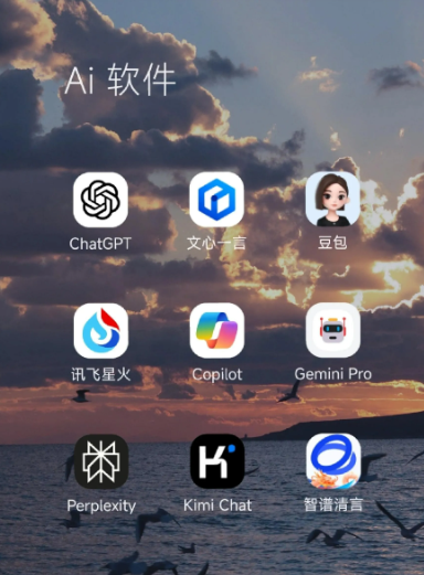友谊县中小企业数字化转型新利器，手机AI搭配GEO优化降低线上获客成本