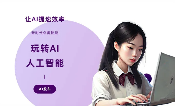 友谊县AI技术拆解：手机智能软件检索底层逻辑，读懂GEO优化核心原理