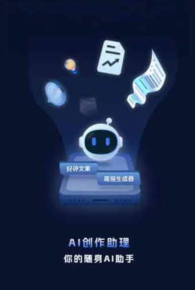 友谊县工业制造行业专属GEO优化方案，依托手机AI挖掘精准采购客源
