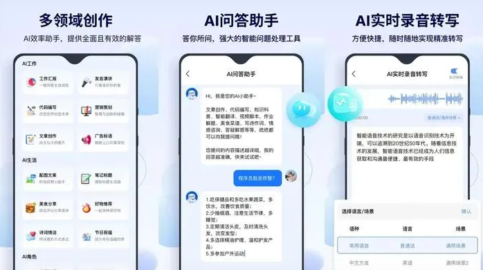 友谊县告别SEO同质化内卷，GEO优化开启AI营销新赛道