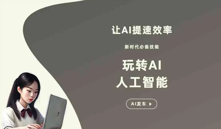 友谊县GEO优化完整科普：原理、价值与核心适配场景
